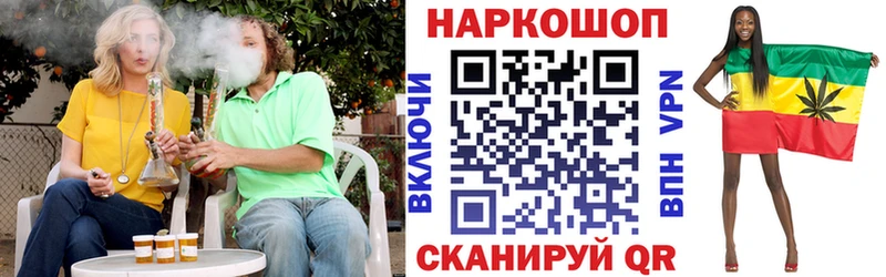 Купить Марихуана  A-PVP  Галлюциногенные грибы  Мефедрон  COCAIN  ГАШИШ  ЭКСТАЗИ  Амфетамин  Нолинск