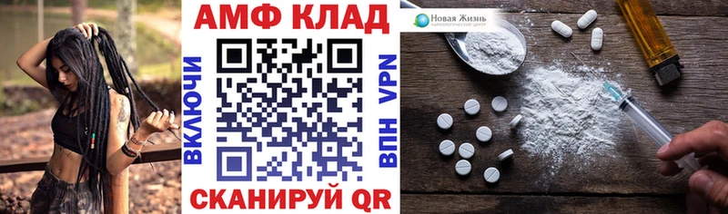 Купить где  Нолинск  Amphetamine VHQ 
