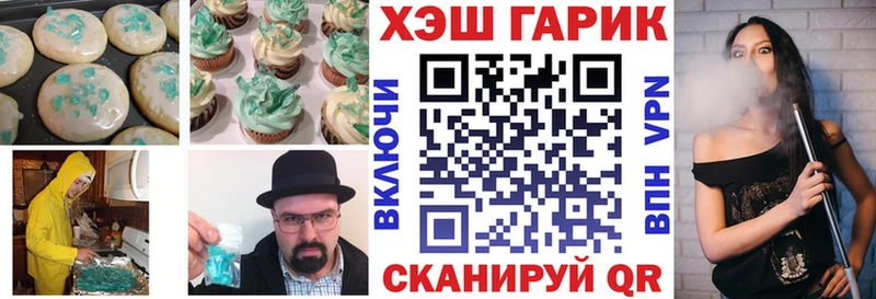 Cannafood марихуана Купить закладки Нолинск