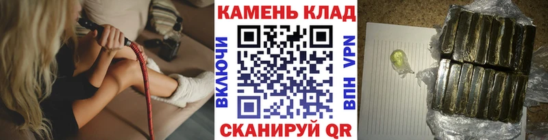 ГАШИШ убойный Нолинск