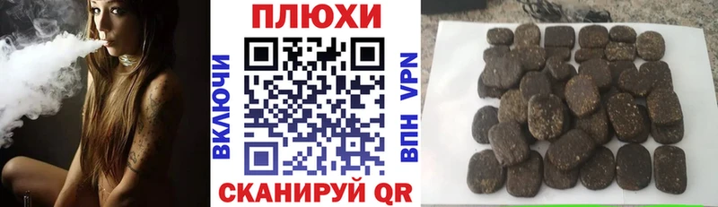 ГАШИШ убойный  Купить закладки  Нолинск 