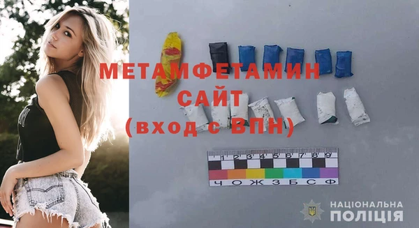 первитин Балахна