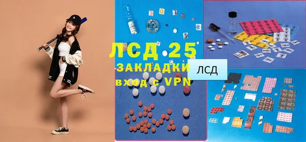 первитин Балахна
