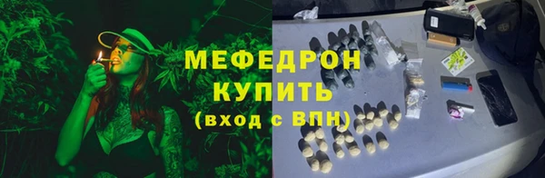первитин Балахна
