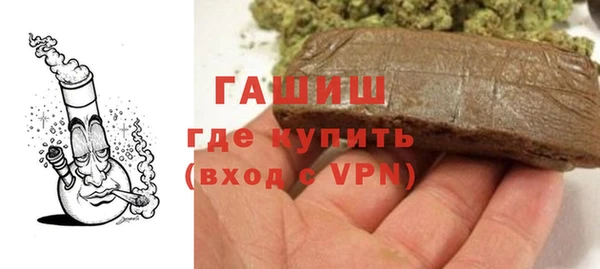 гашиш Баксан