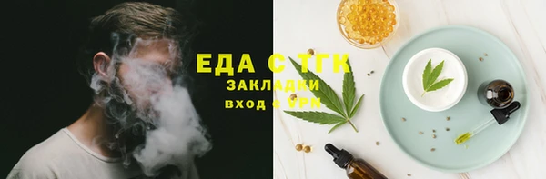 первитин Балахна