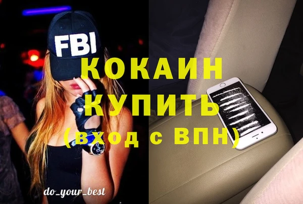хмурый Балабаново