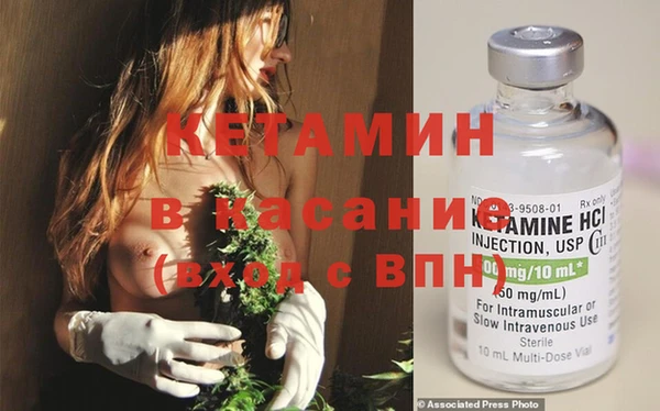 первитин Балахна