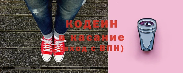 первитин Балахна
