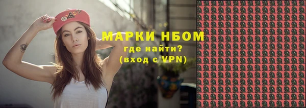 первитин Балахна