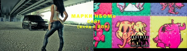 первитин Балахна