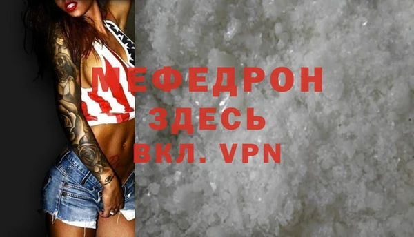 хмурый Балабаново