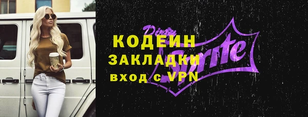 хмурый Балабаново