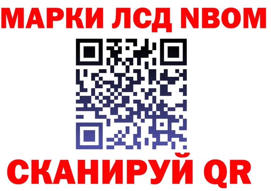 Купить наркотик  официальный сайт Нолинск