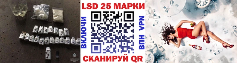 Купить  Нолинск  Лсд 25 экстази ecstasy 