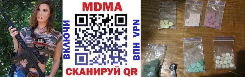 МДМА VHQ Купить закладки Нолинск