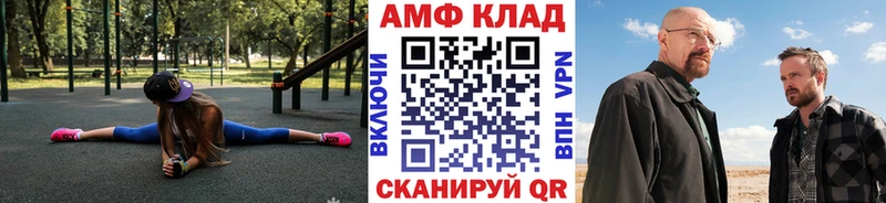 Первитин Methamphetamine Купить Нолинск