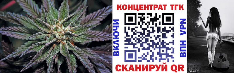 Купить  Нолинск  ТГК Wax 